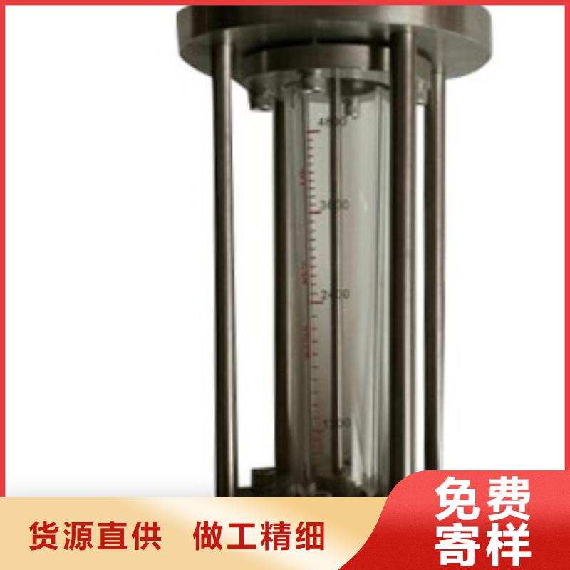 G10转子流量计多种规格库存充足匠心品质