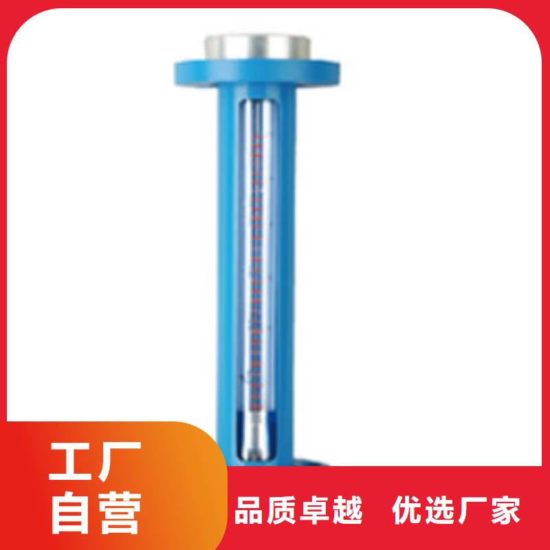 G10_【玻璃转子流量计】真材实料0中间商差价
