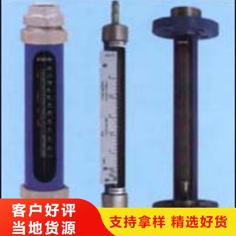 G10浮子流量计出厂严格质检海量现货