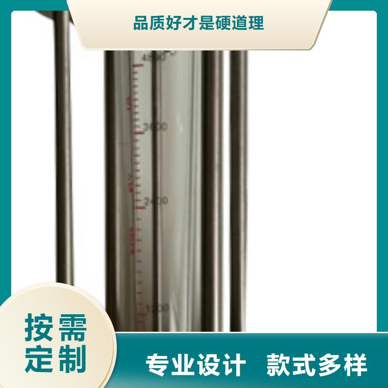 G10-玻璃管浮子流量计价格实惠同城公司