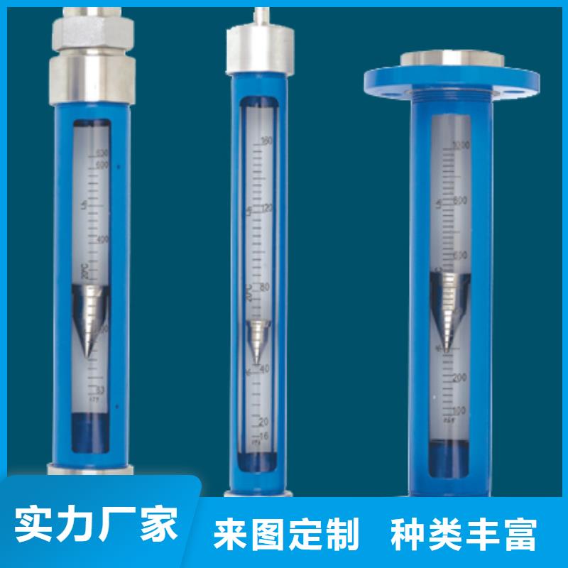 【G10】,玻璃管浮子流量计精品优选工厂直供