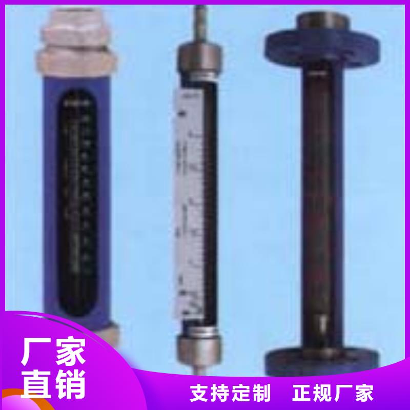 G10_防腐型转子流量计现货批发严选好货