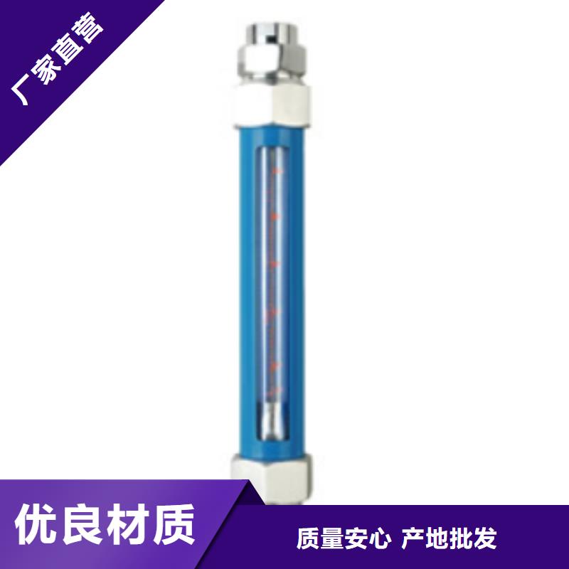 【G10】玻璃转子流量计厂家工艺先进同城生产厂家