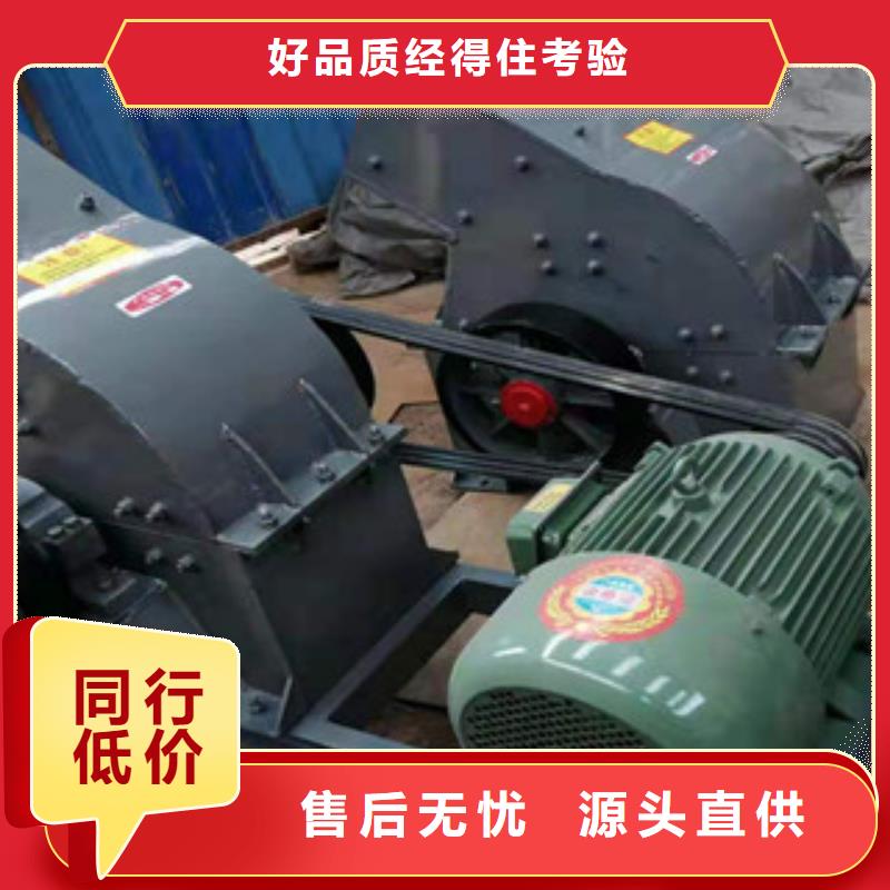 制砂机废钢破碎机敢与同行比服务优选厂商