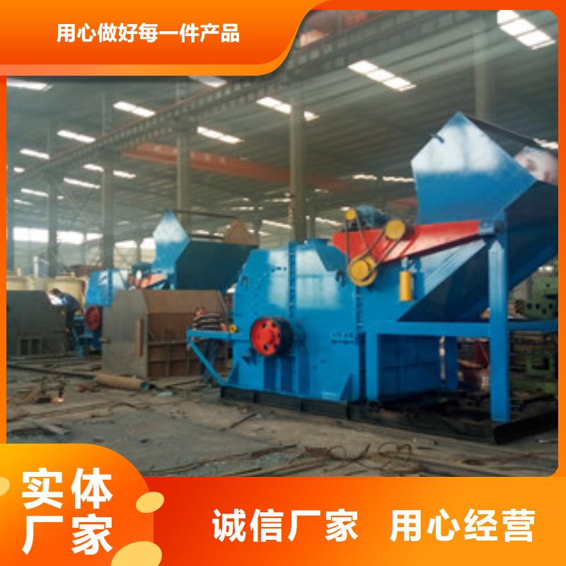 破碎机废钢破碎机专业生产制造厂厂家技术完善
