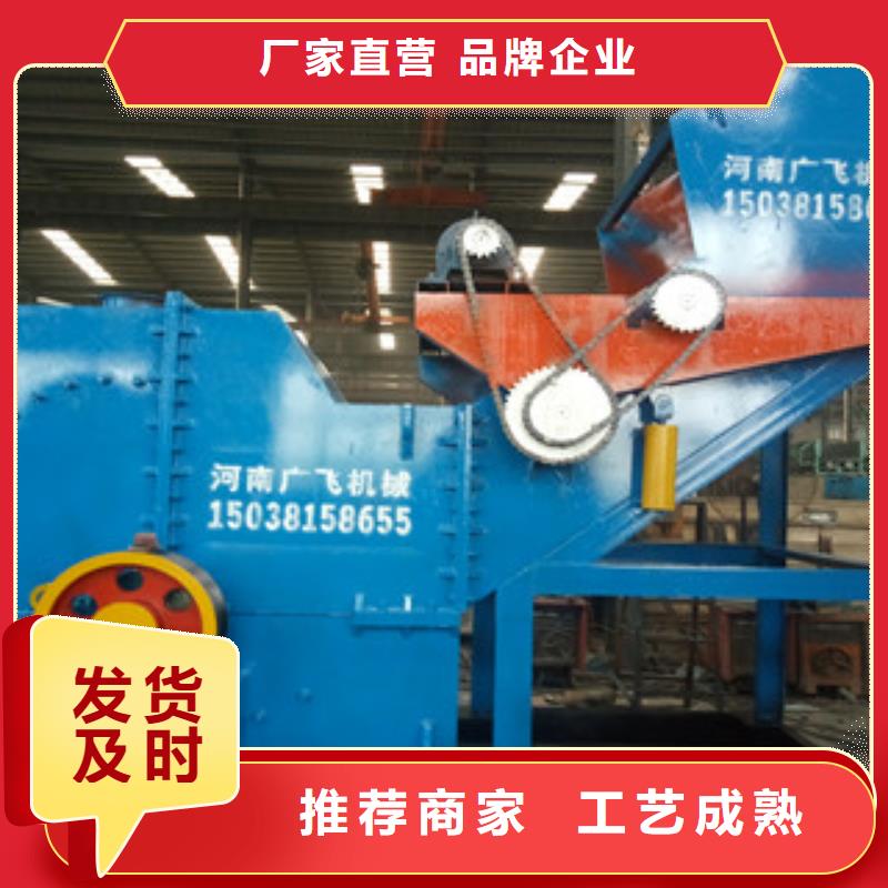 破碎机废钢破碎机源头厂家当地品牌