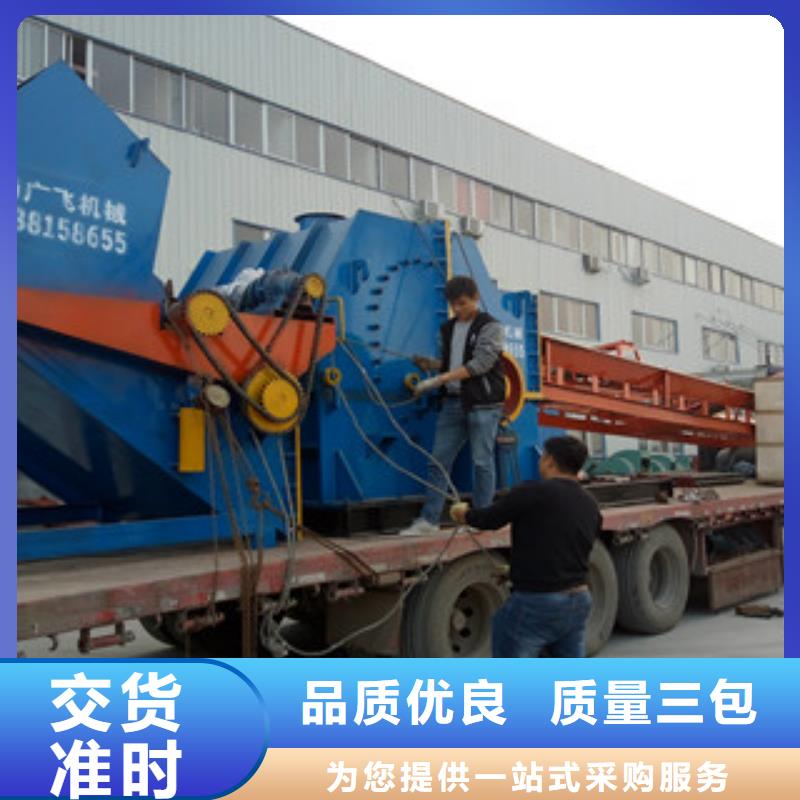 破碎机金属破碎机匠心打造当地服务商