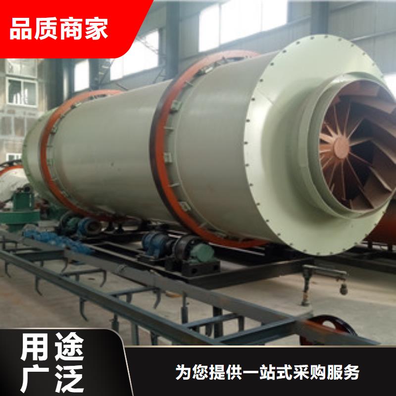烘干机_【矿粉烘干机】支持大小批量采购品质保证