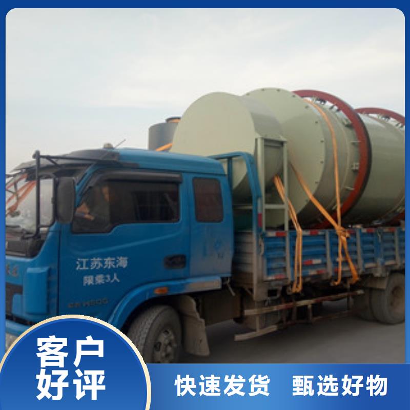 烘干机-双轴撕碎机一手货源值得买
