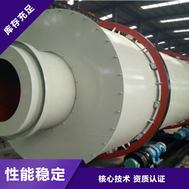 烘干机锯末颗粒机一个起售详细参数