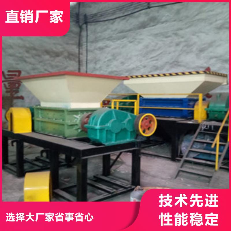 撕碎机生物质颗粒机用心细节同城生产商