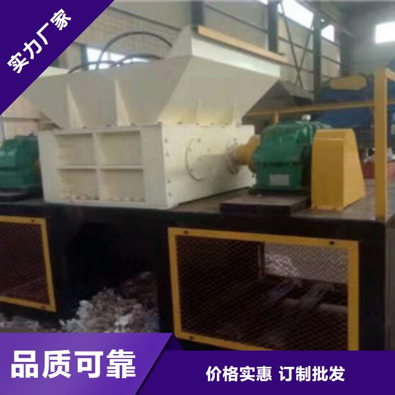 撕碎机黄沙烘干机优质材料厂家直销真正的源头厂家