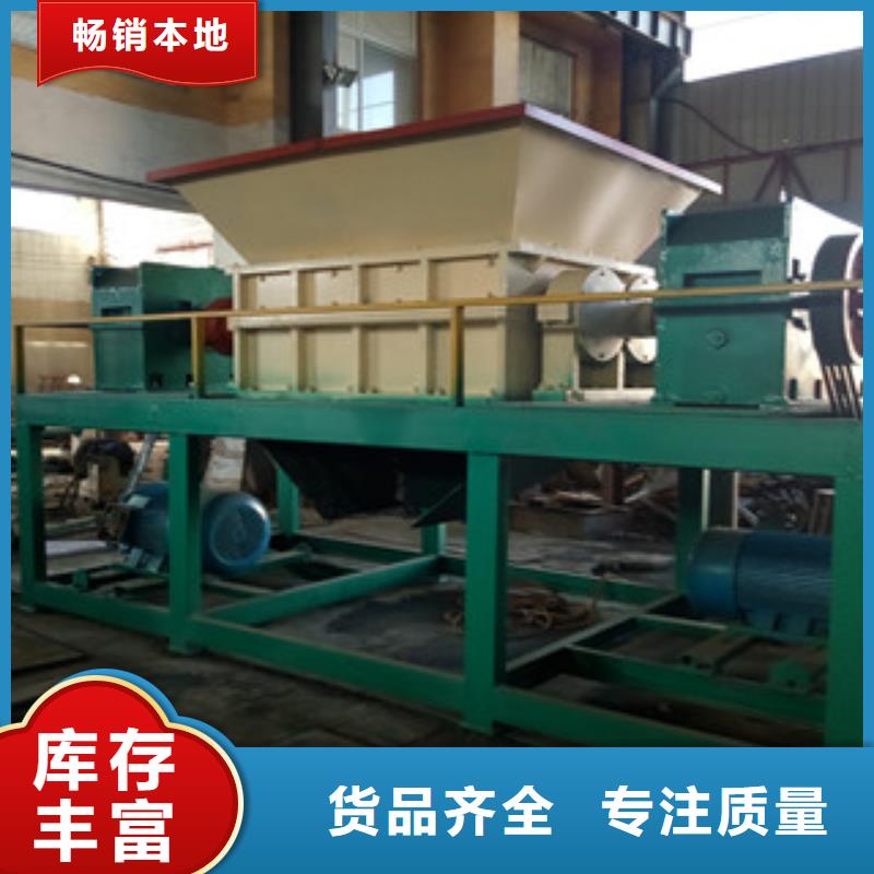 【撕碎机金属破碎机商家】供应商