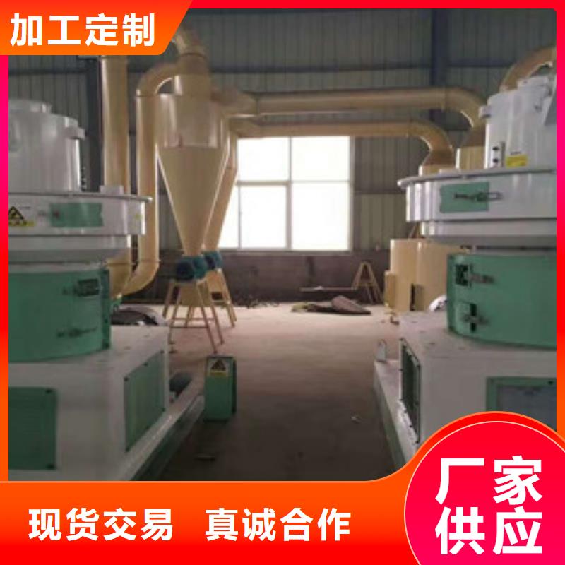 颗粒机生物质颗粒机价格实在来图加工定制