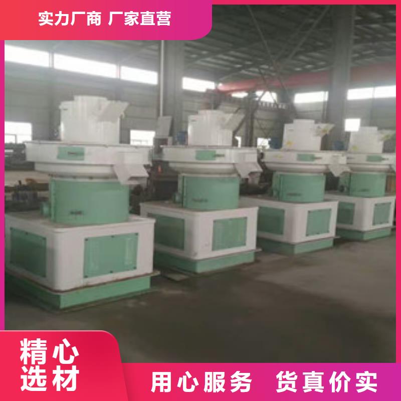 颗粒机-【黄沙烘干机】质优价廉同城经销商