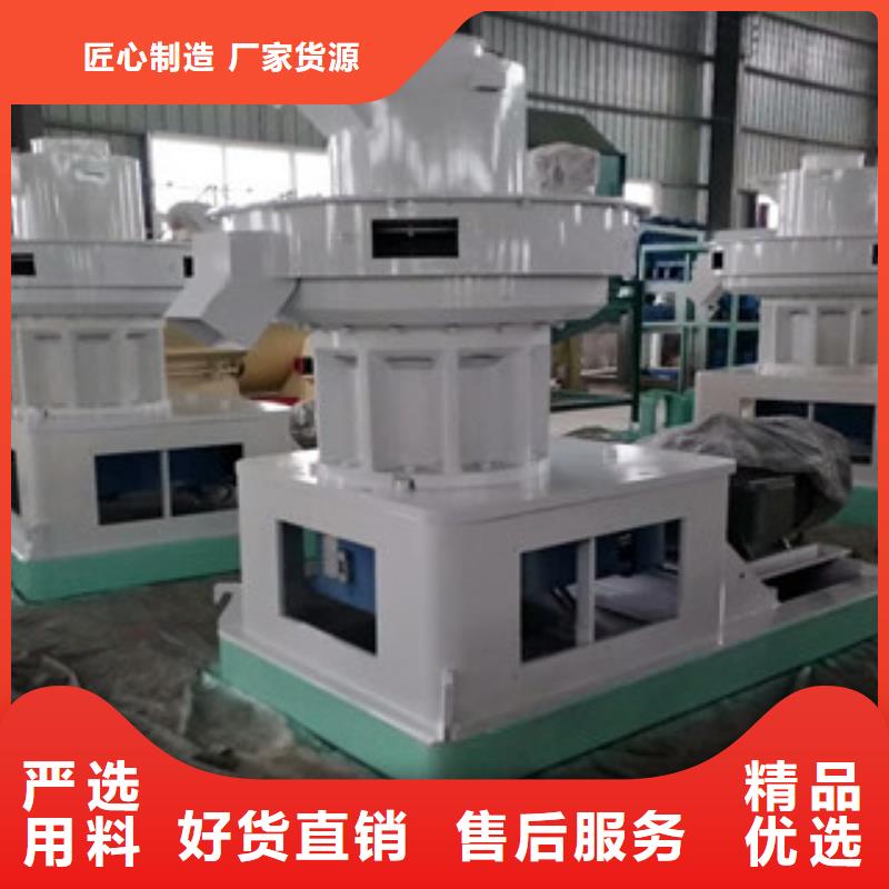颗粒机-矿渣烘干机工厂价格货源足质量好