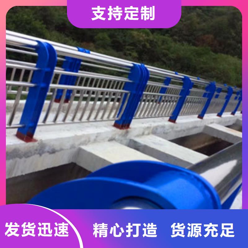 不锈钢复合管护栏_不锈钢复合管栏杆严格把关质量放心实体厂家支持定制