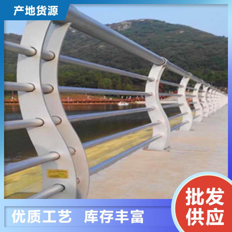 【不锈钢复合管护栏【人行道栏杆】精选优质材料】库存量大