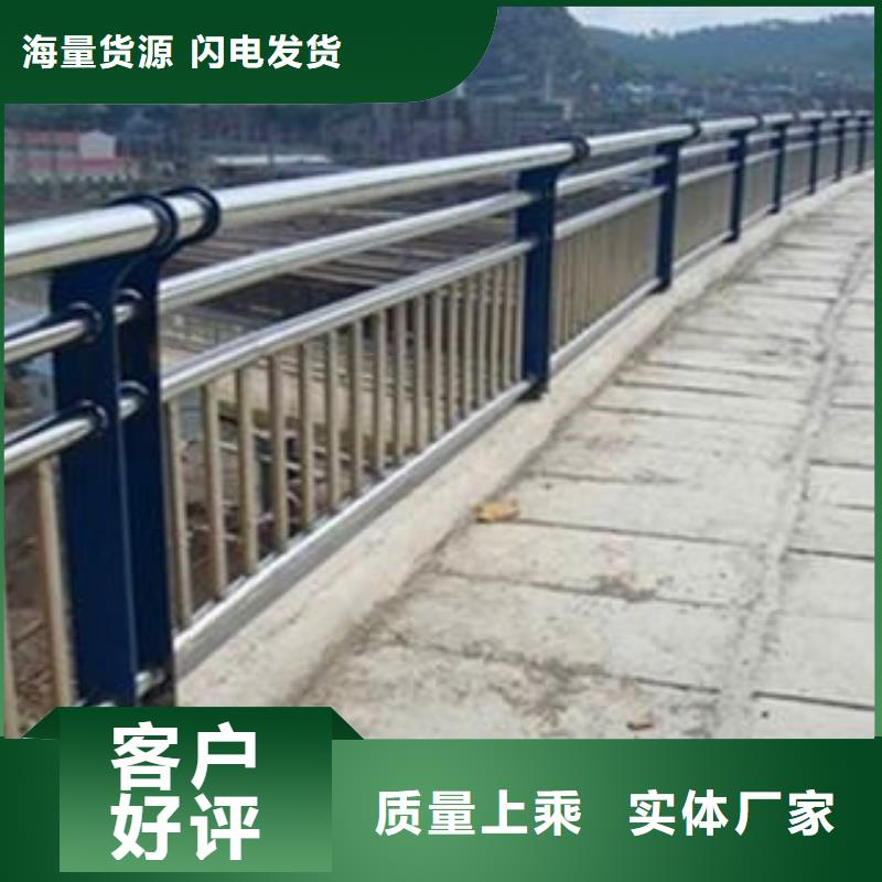 不锈钢复合管护栏不锈钢景观护栏厂家采购同城货源
