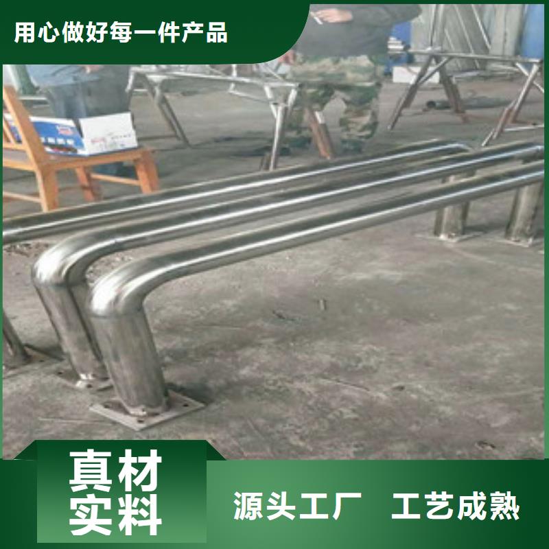 不锈钢复合管护栏_镀锌喷塑防撞栏买的放心安兴用的舒心优质原料