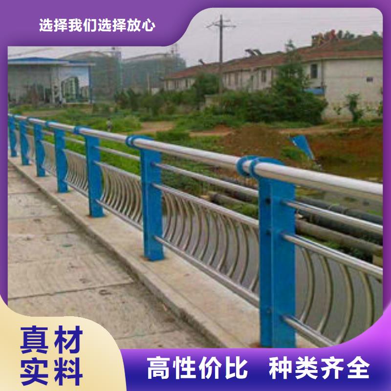 不锈钢复合管护栏桥梁镀锌护栏现货支持定制贴心售后