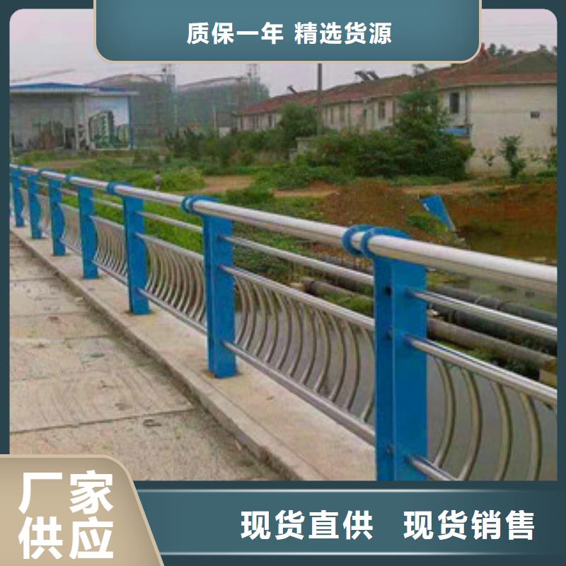 不锈钢护栏,碳素钢喷塑护栏多年厂家可靠同城生产商