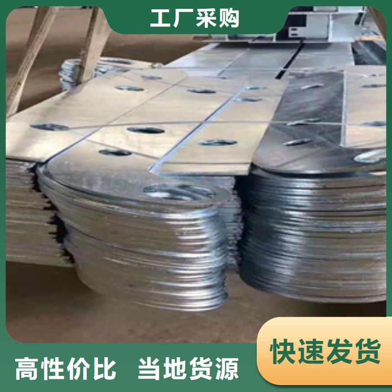 不锈钢护栏碳素钢喷塑护栏厂家直发一致好评产品