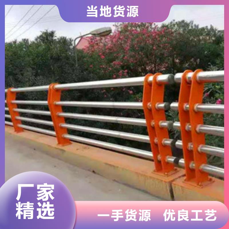 【不锈钢护栏】_不锈钢复合管护栏工厂价格精选好货