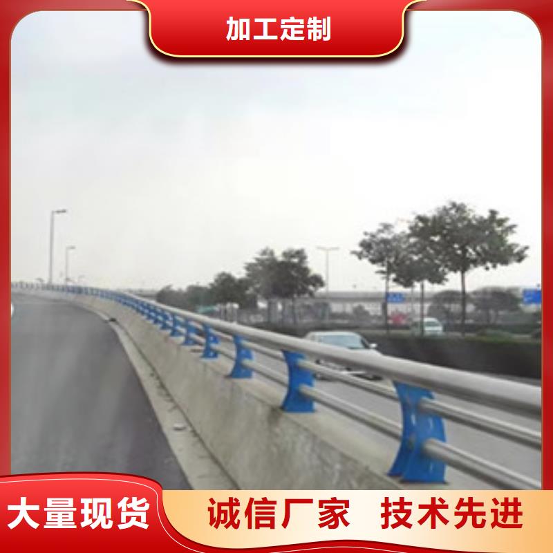 【不锈钢护栏】城市景观防护栏出厂严格质检现货供应