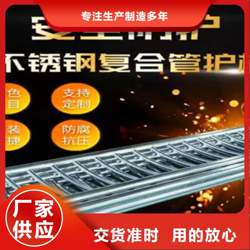 【桥梁护栏】【交通护栏】规格齐全实力厂家实力才是硬道理