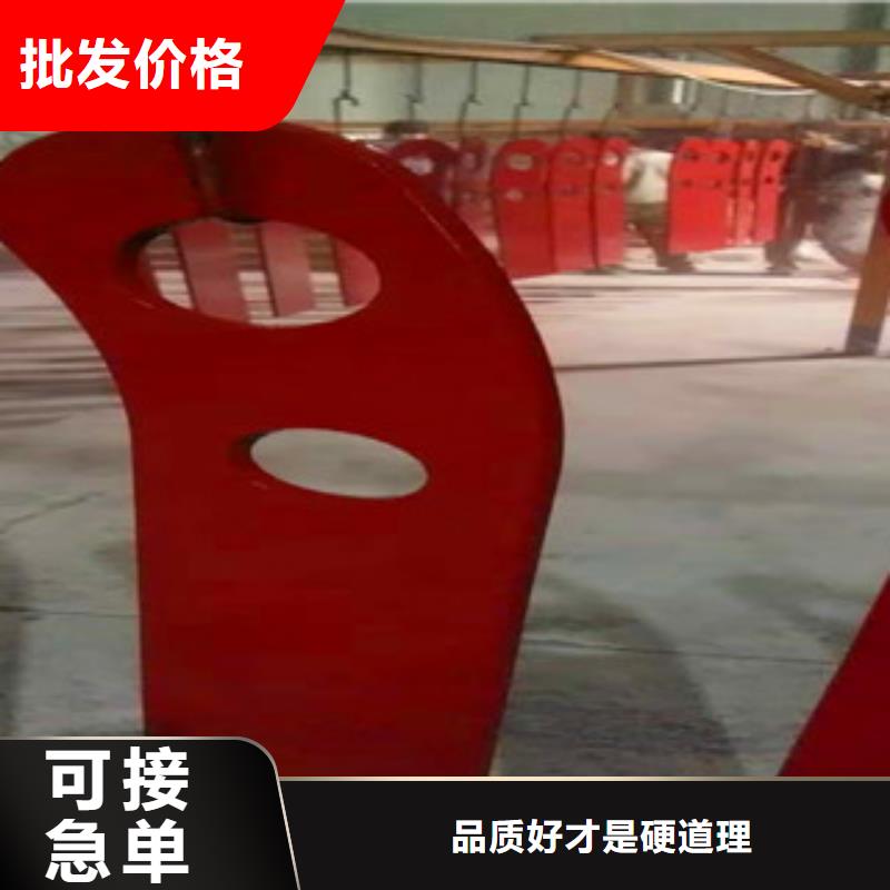 【桥梁护栏】-碳素钢喷塑护栏品牌专营客户满意度高