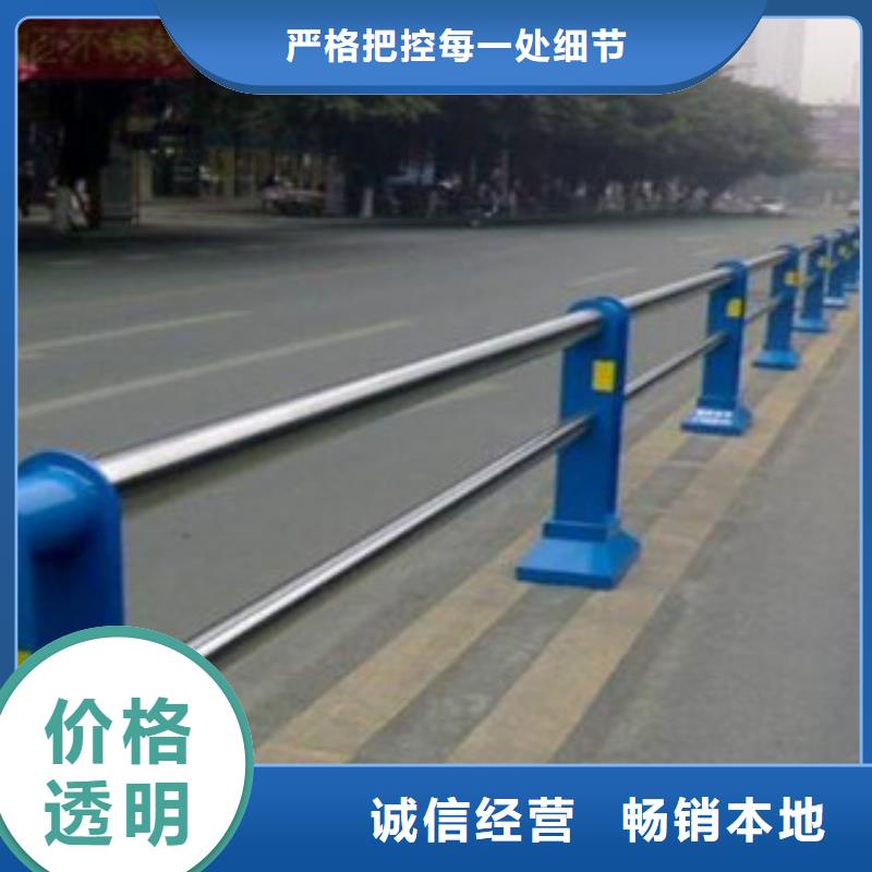 栏杆【河道防护栏】源头采购质检合格出厂