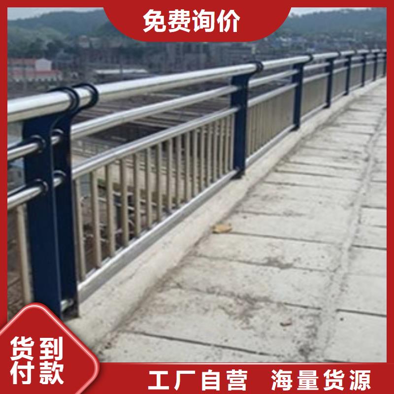 栏杆_【防撞护栏】一站式供应厂家当地货源