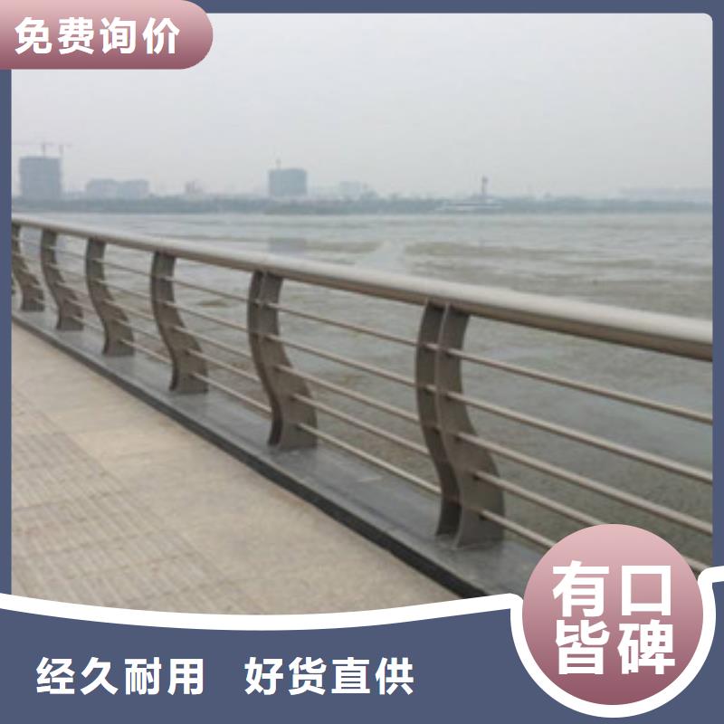 栏杆-河道防护栏研发生产销售打造好品质
