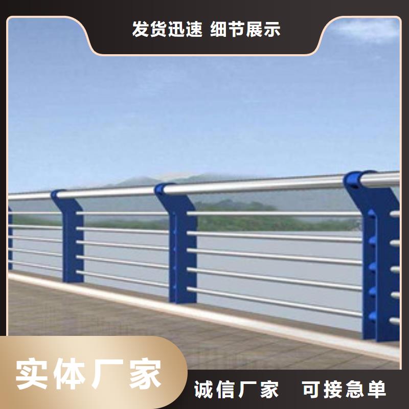 栏杆河堤防撞护栏厂家现货批发同城品牌