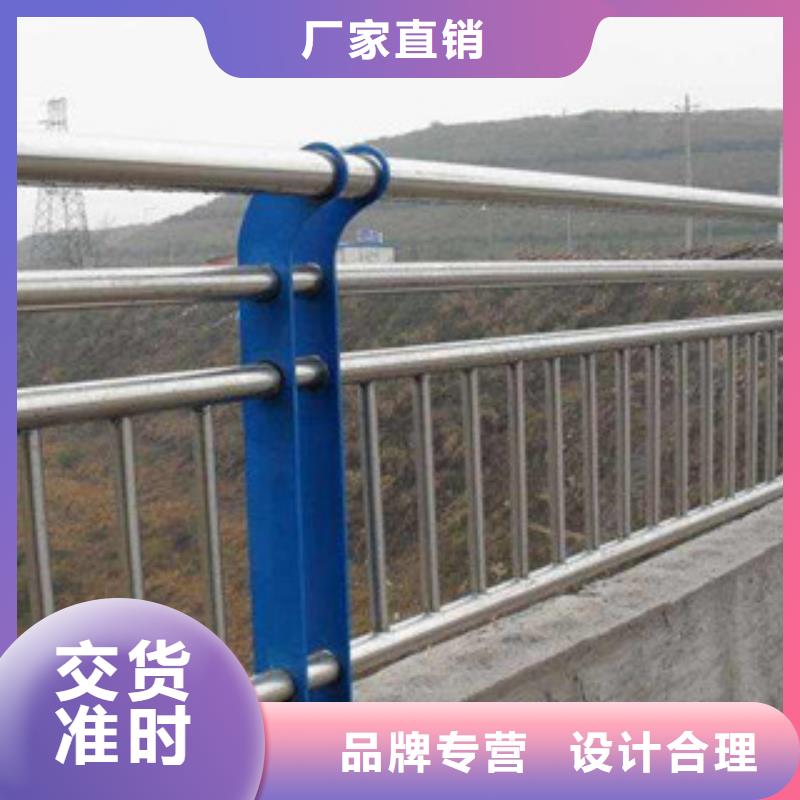 栏杆景观护栏重信誉厂家专注品质