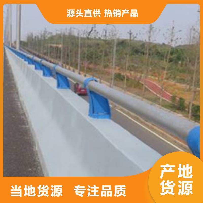 栏杆防撞立柱价格合理同城服务商