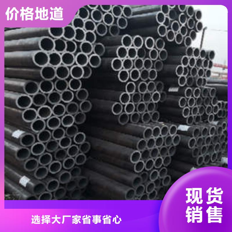 无缝钢管1精密光良管专心专注专业产地直销