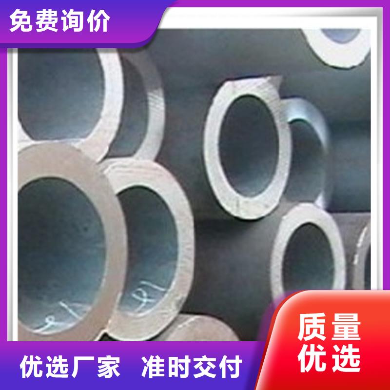 【高压管镀锌花纹板低价货源】品质不将就
