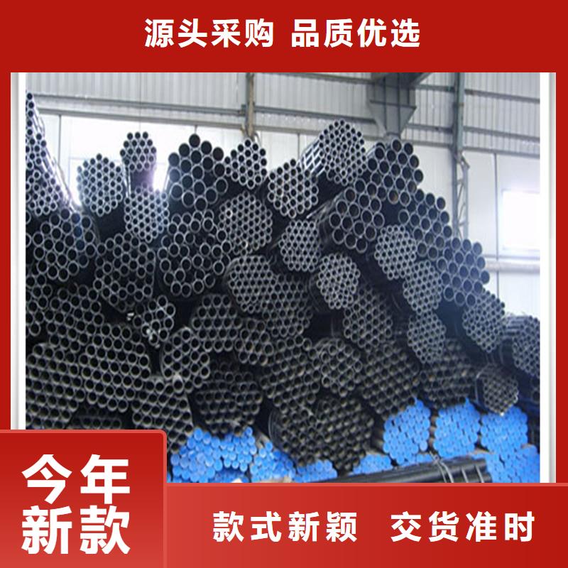 高压管（热镀锌）合金H型钢核心技术同城供应商