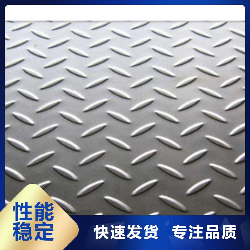 【花纹钢板发】热镀锌角钢我们更专业用心经营