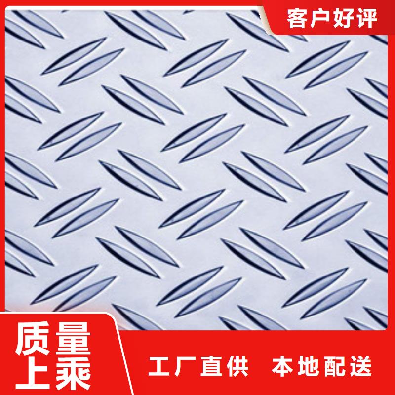 花纹钢板发-热镀锌工字钢品质保障价格合理一周内发货