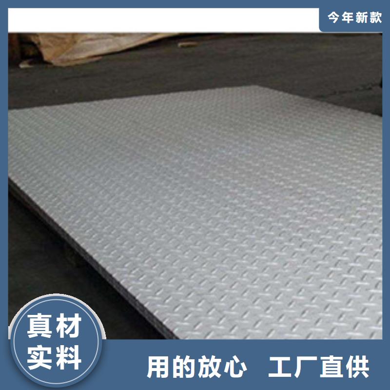 ​花纹钢板发（热镀锌）合金H型钢厂家直销值得选择当地供应商