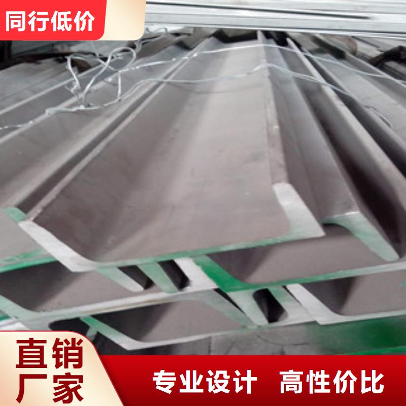 【不锈钢型材发日标镀锌槽钢精挑细选好货】同城经销商