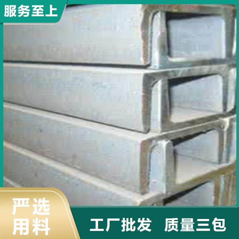 槽钢日标角钢服务周到当地公司