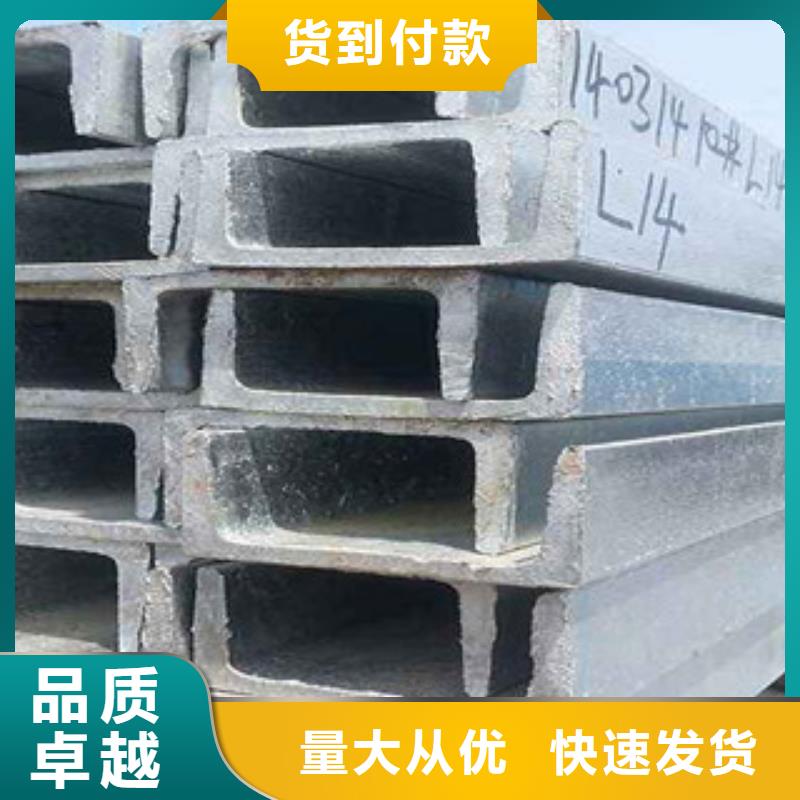 槽钢,（热镀锌）合金H型钢供应采购工厂直销