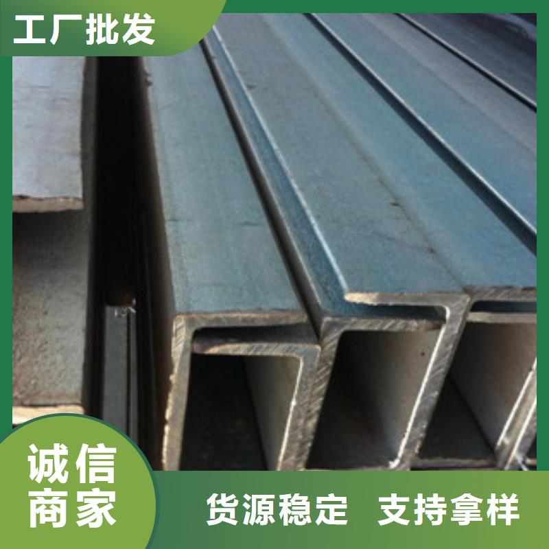槽钢-（热镀锌）合金H型钢好货直供当地品牌