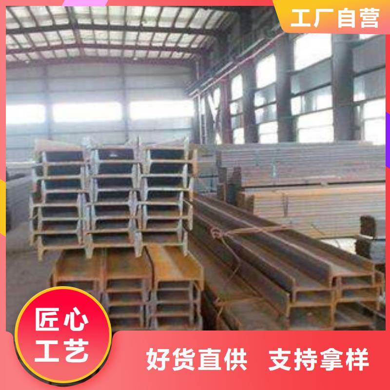 【工字钢】,（热镀锌）合金H型钢厂家直销高品质诚信厂家