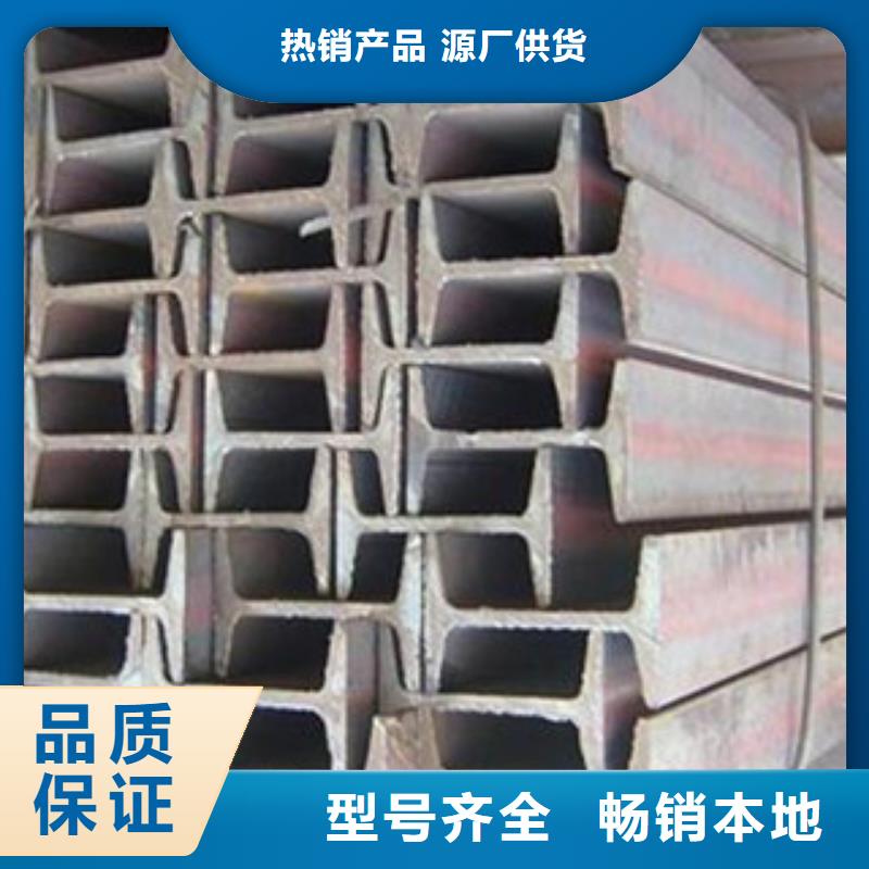 工字钢热镀锌圆管拥有核心技术优势厂家实力雄厚