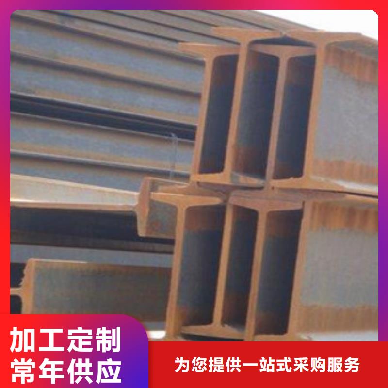 工字钢镀铜扁钢产地直销同城经销商